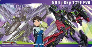 Character Universal Rubber Mat Slim Shinkalion Z 500 Type EVA & 500 Mu Sky Type EVA / Shinji Ikari (Anime Toy)