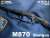 M870 ショットガン 完成品 (完成品AFV) その他の画像1