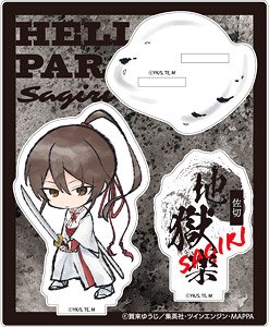 地獄楽 筆書きアクリルスタンド 山田浅ェ門佐切 (キャラクターグッズ)