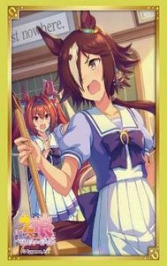 ブシロード スリーブコレクション HG Vol.3765 ウマ娘 プリティーダービー 『ウオッカ』 (カードスリーブ)