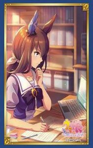ブシロード スリーブコレクション HG Vol.3769 ウマ娘 プリティーダービー 『アドマイヤベガ』 (カードスリーブ)