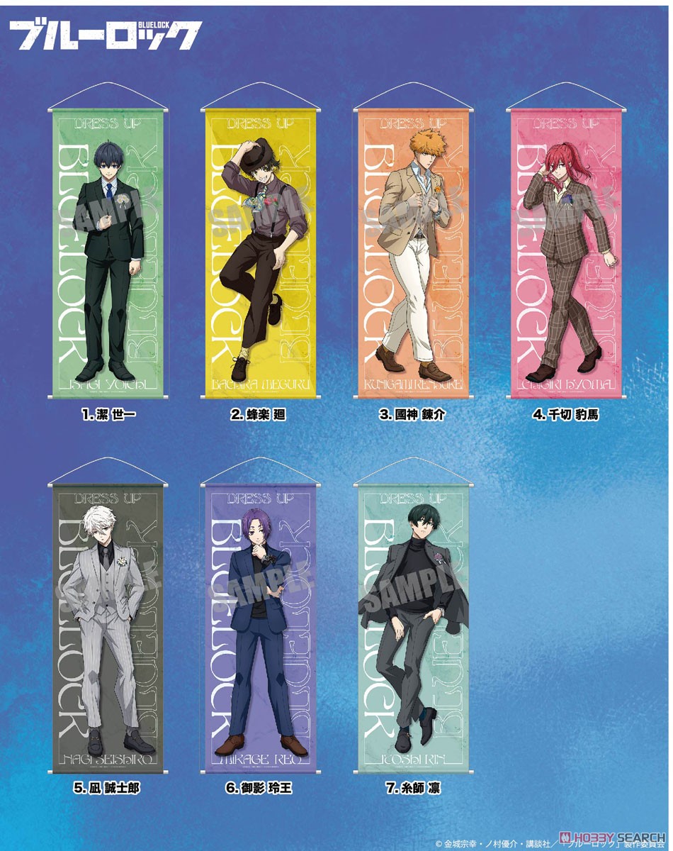 ブルーロック 等身大タペストリー 糸師凛 Dress up ver. (キャラクターグッズ) その他の画像1