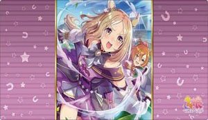 ブシロード ラバーマットコレクション V2 Vol.788 ウマ娘 プリティーダービー 『ナリタトップロード』 (カードサプライ)