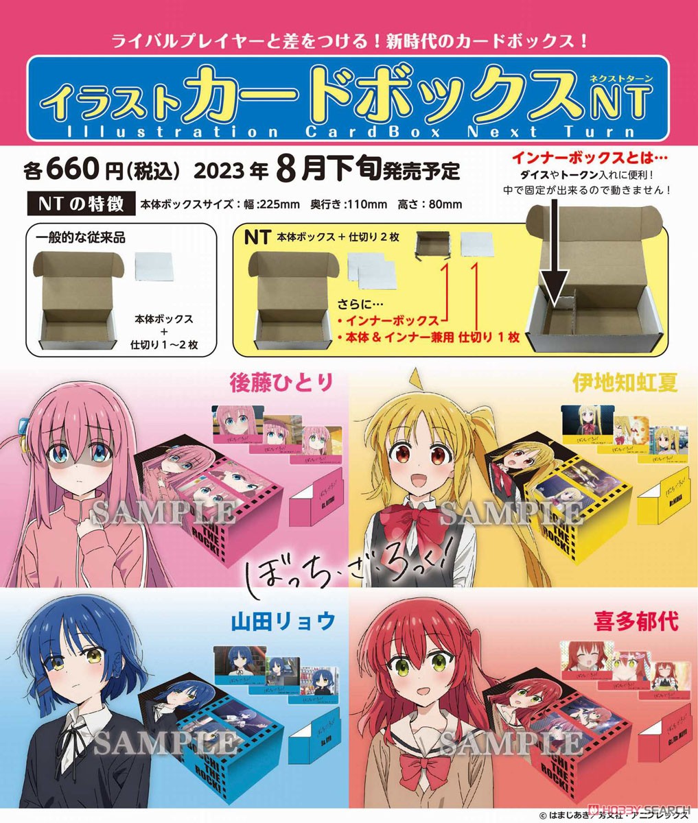 Bocchi the Rock! Illust Card Box NT Ikuyo Kita (Card Supplies) その他の画像1