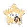 アイドルマスター シンデレラガールズ トレーディングおなまえバッジ (12個セット) (キャラクターグッズ) 商品画像11 サムネイル