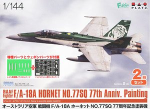 F-Toys - HobbySearch Military Model Store