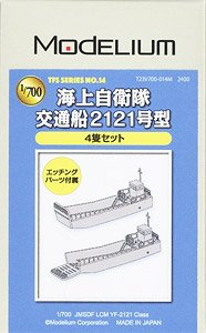 JMSDF YF2121 25t Type LCM (Plastic model)