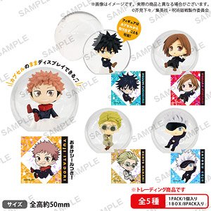 Jujutsu Kaisen Korocolle! Collection Figure Vol.1 Box Ver. (Set of 8) (PVC Figure)