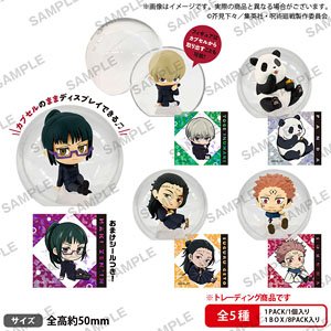 Jujutsu Kaisen Korocolle! Collection Figure Vol.2 Box Ver. (Set of 8) (PVC Figure)