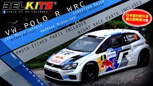 フォルクスワーゲン ポロ R WRC 2013 ラリー・ド・フランス-アルザス ウィナー WRCチャンピオン (プラモデル)
