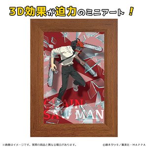 Chainsaw Man 3D Mini Art Chainsaw Man (Anime Toy)