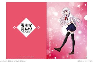 TVアニメ「勇者が死んだ！」A4クリアファイル 01 アンリ・ヘイズワース (キャラクターグッズ)