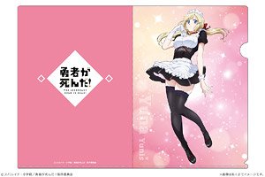 TVアニメ「勇者が死んだ！」A4クリアファイル 02 ユナ・ユニス (キャラクターグッズ)