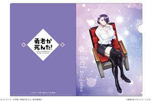 TVアニメ「勇者が死んだ！」A4クリアファイル 04 エセル・ボーグナイン (キャラクターグッズ)