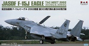 JASDF F-15J Eagle Tac Meet 2002 303SQ & 306SQ (Plastic model)
