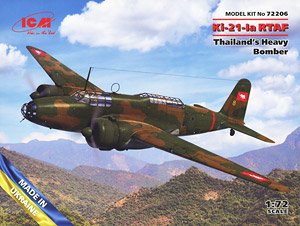 Ki-21-Ia RTAF Thailand`s Heavy Bomber (Plastic model)