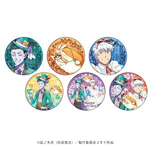 缶バッジ 「吸血鬼すぐ死ぬ」 08 ボックス (描き下ろしイラスト) (6個セット) (キャラクターグッズ)