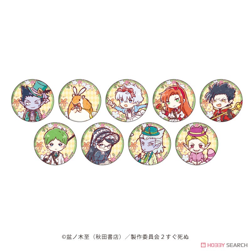 缶バッジ 「吸血鬼すぐ死ぬ」 09 ボックス (グラフアートイラスト) (9個セット) (キャラクターグッズ) 商品画像1