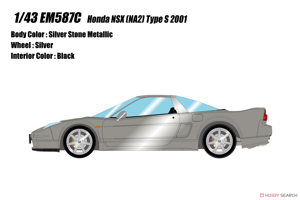 Honda NSX (NA2) Type S 2001 シルバーストーンメタリック (ミニカー) その他の画像1