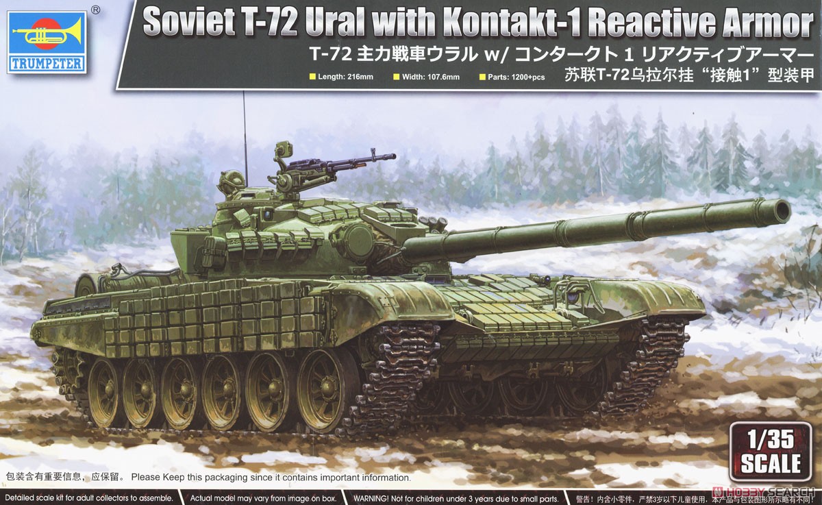 Soviet T-72 Ural with Kontakt-1 Reactive Armor (Plastic model) Package2