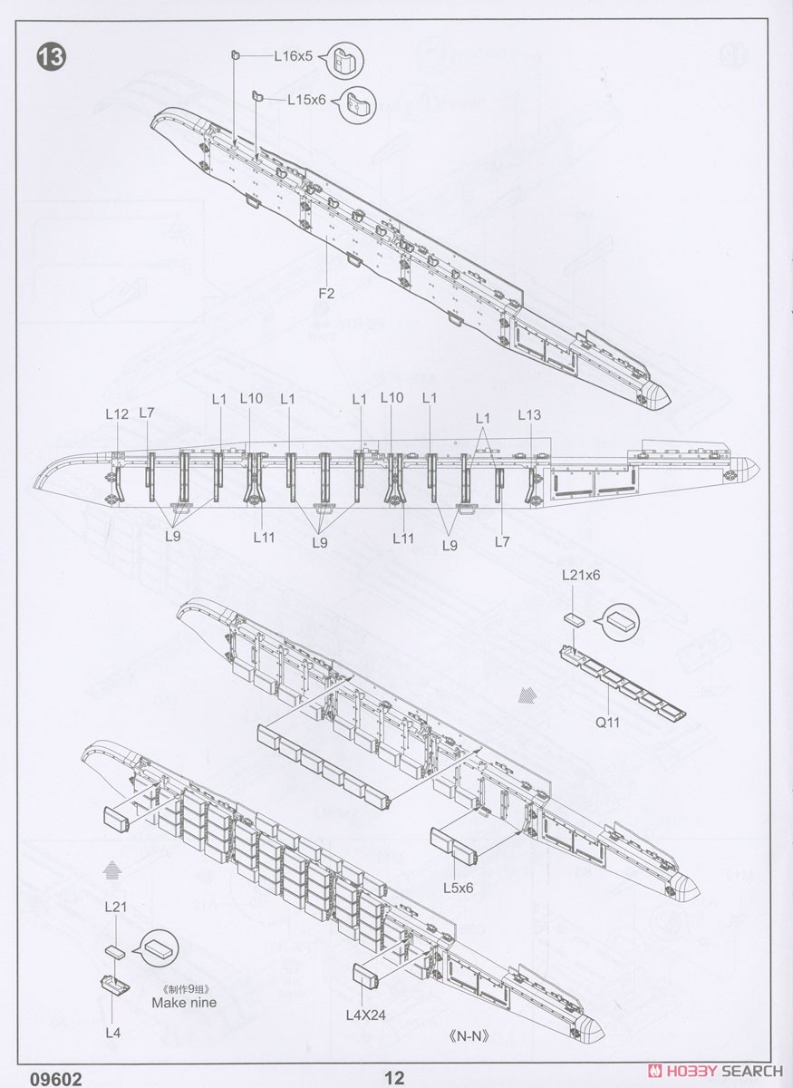 Soviet T-72 Ural with Kontakt-1 Reactive Armor (Plastic model) Assembly guide10