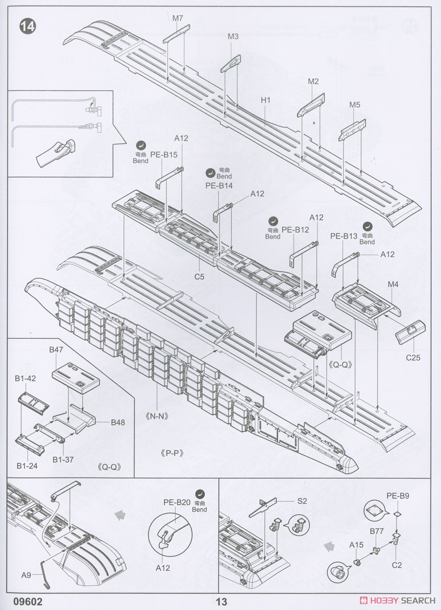 Soviet T-72 Ural with Kontakt-1 Reactive Armor (Plastic model) Assembly guide11