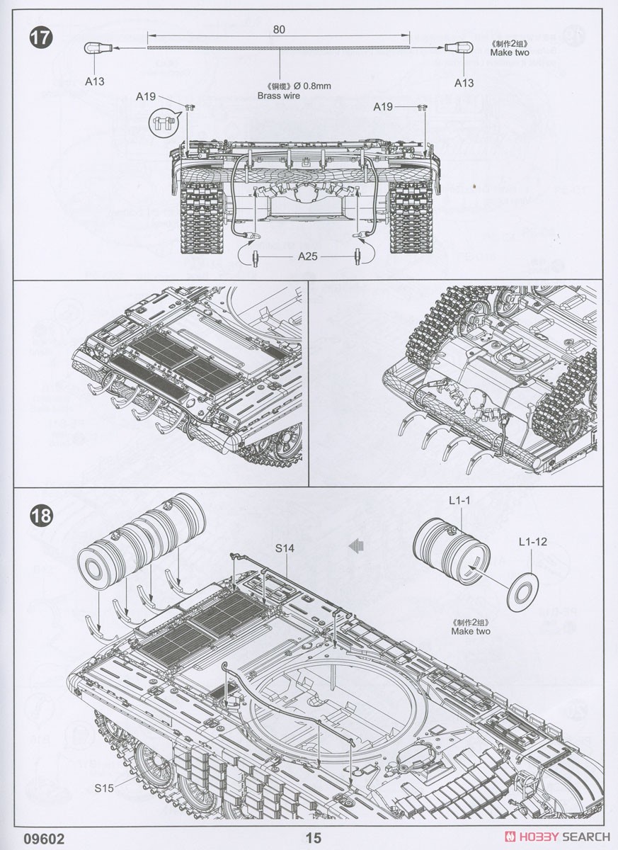 Soviet T-72 Ural with Kontakt-1 Reactive Armor (Plastic model) Assembly guide13