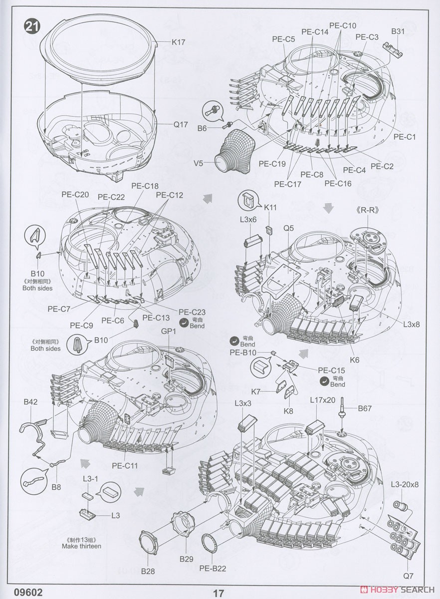 Soviet T-72 Ural with Kontakt-1 Reactive Armor (Plastic model) Assembly guide15