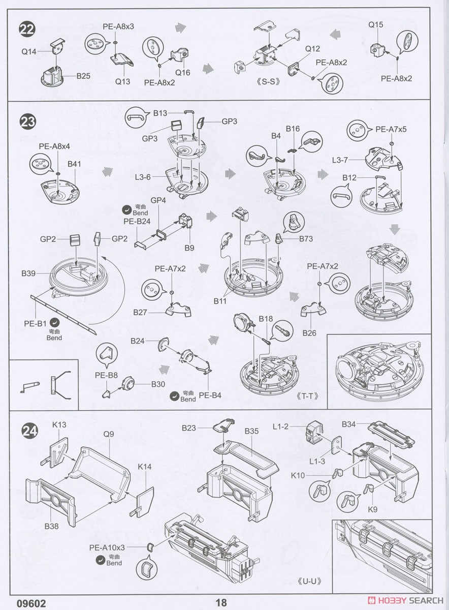 Soviet T-72 Ural with Kontakt-1 Reactive Armor (Plastic model) Assembly guide16