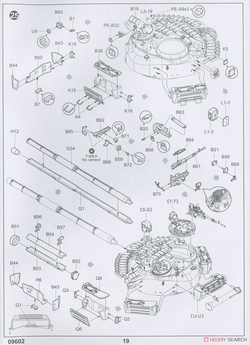 Soviet T-72 Ural with Kontakt-1 Reactive Armor (Plastic model) Assembly guide17