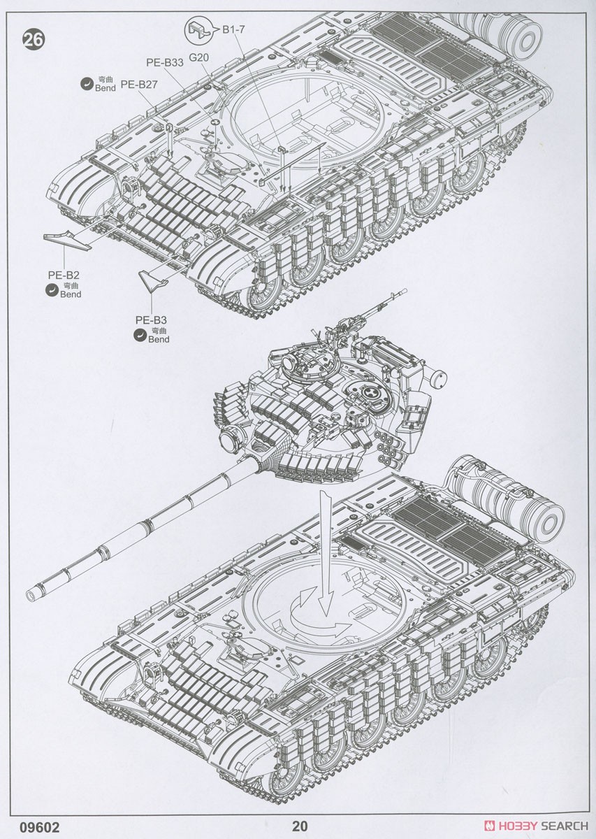 Soviet T-72 Ural with Kontakt-1 Reactive Armor (Plastic model) Assembly guide18