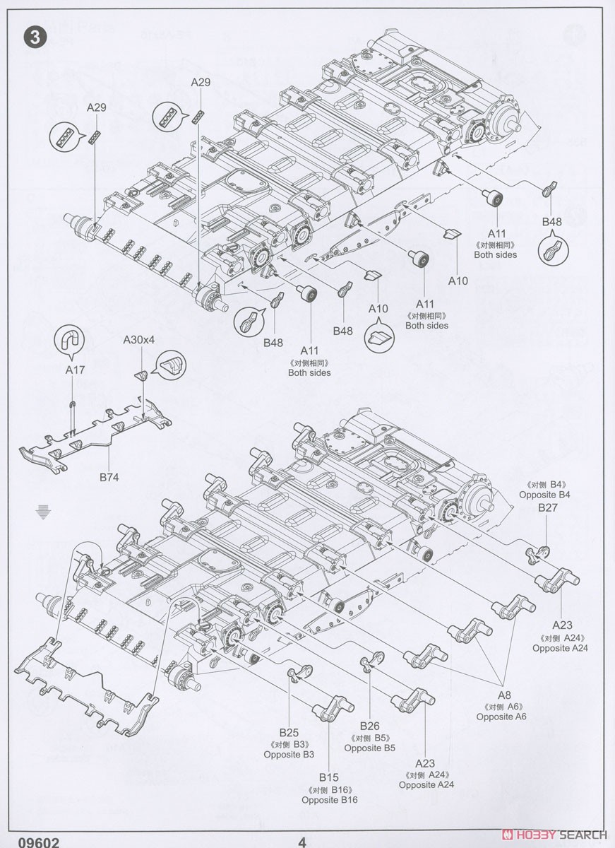 Soviet T-72 Ural with Kontakt-1 Reactive Armor (Plastic model) Assembly guide2