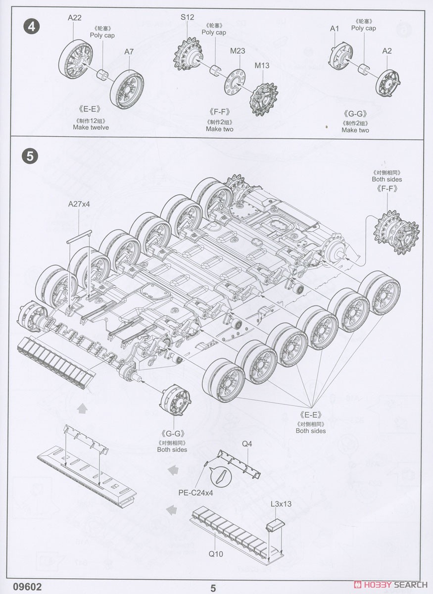 Soviet T-72 Ural with Kontakt-1 Reactive Armor (Plastic model) Assembly guide3