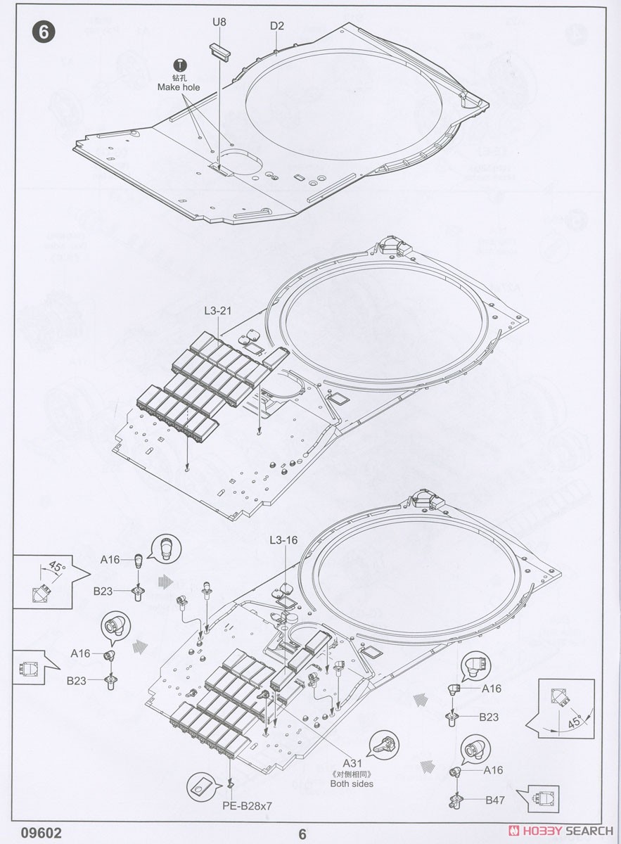 Soviet T-72 Ural with Kontakt-1 Reactive Armor (Plastic model) Assembly guide4