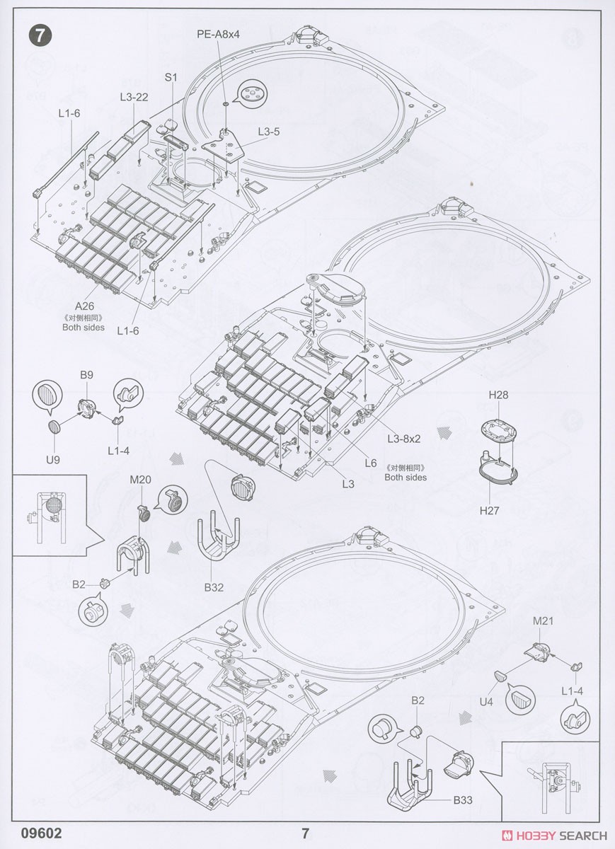 Soviet T-72 Ural with Kontakt-1 Reactive Armor (Plastic model) Assembly guide5