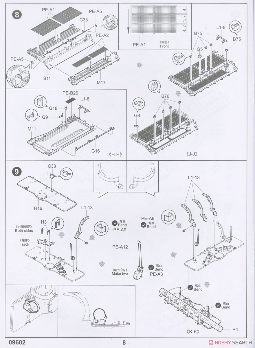 Soviet T-72 Ural with Kontakt-1 Reactive Armor (Plastic model) Assembly guide6