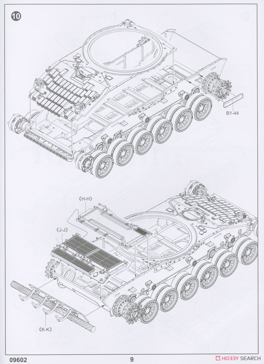 Soviet T-72 Ural with Kontakt-1 Reactive Armor (Plastic model) Assembly guide7