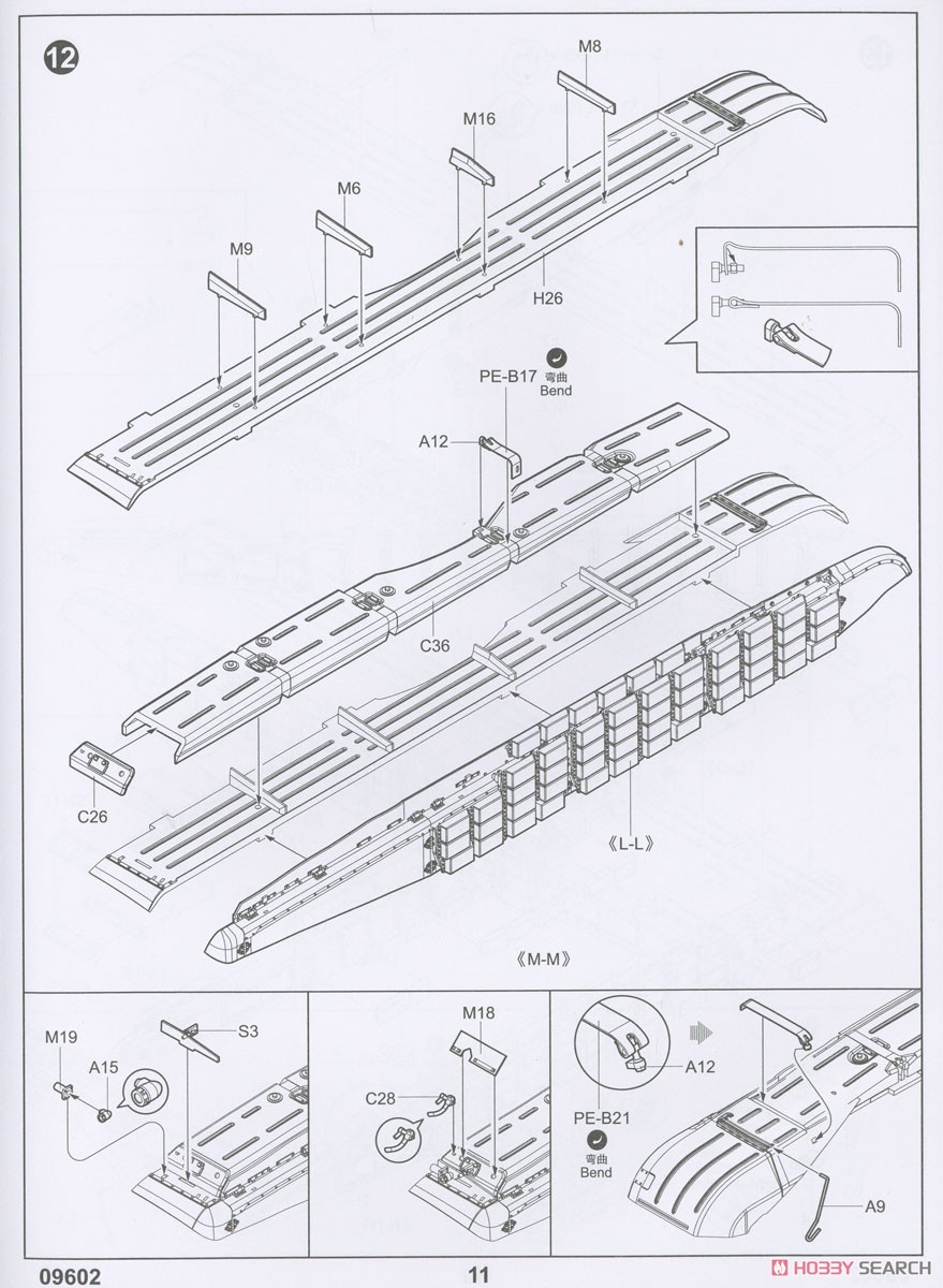 Soviet T-72 Ural with Kontakt-1 Reactive Armor (Plastic model) Assembly guide9