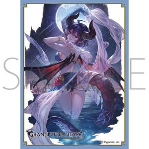 Chara Sleeve Collection Mat Series Granblue Fantasy [Midsummer Dragoness] Grea (No.MT1620) (Card Sleeve)