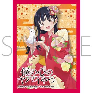 きゃらスリーブコレクション マットシリーズ 僕の心のヤバイやつ 山田杏奈 (No.MT1629) (カードスリーブ)