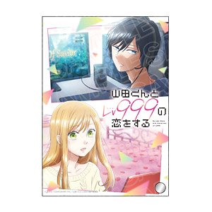 TVアニメ「山田くんとLv999の恋をする」 ミニアクリルアート A (キャラクターグッズ)