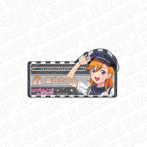 Love Live! Superstar!! Acrylic Name Badge Kanon Shibuya Second Sparkle Ver. (Anime Toy)