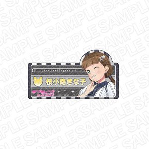 Love Live! Superstar!! Acrylic Name Badge Kinako Sakurakoji Second Sparkle Ver. (Anime Toy)
