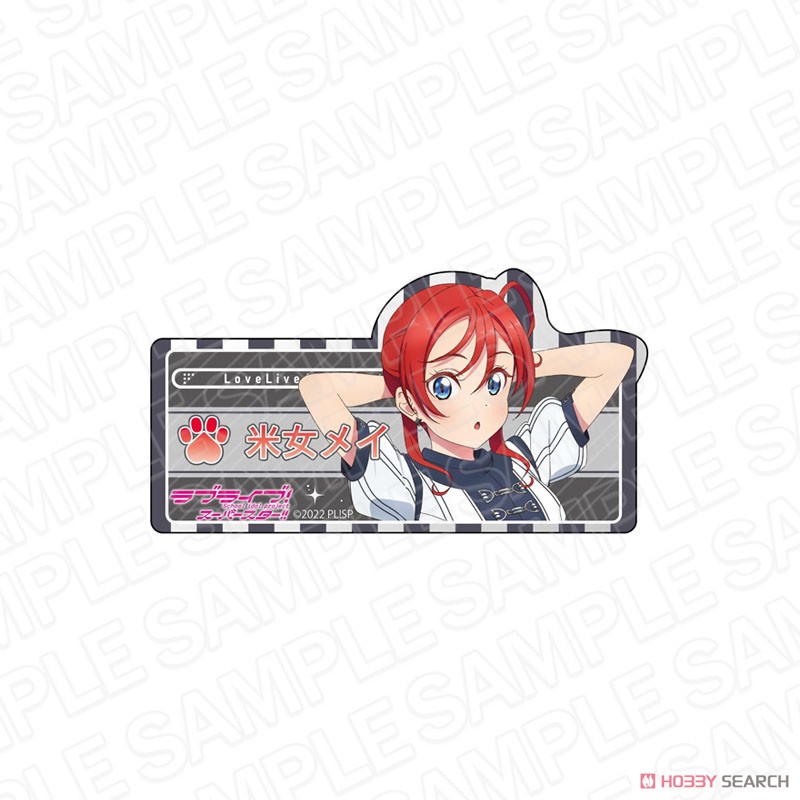 Love Live! Superstar!! Acrylic Name Badge Mei Yoneme Second Sparkle Ver. (Anime Toy) Item picture1