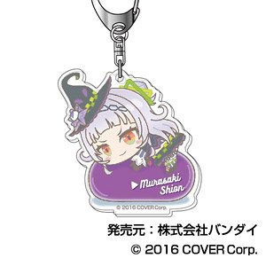 アクリルキーホルダー ホロライブ はぐみーつVol.4 02 紫咲シオンAK (キャラクターグッズ)