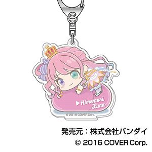 アクリルキーホルダー ホロライブ はぐみーつVol.4 09 姫森ルーナAK (キャラクターグッズ)