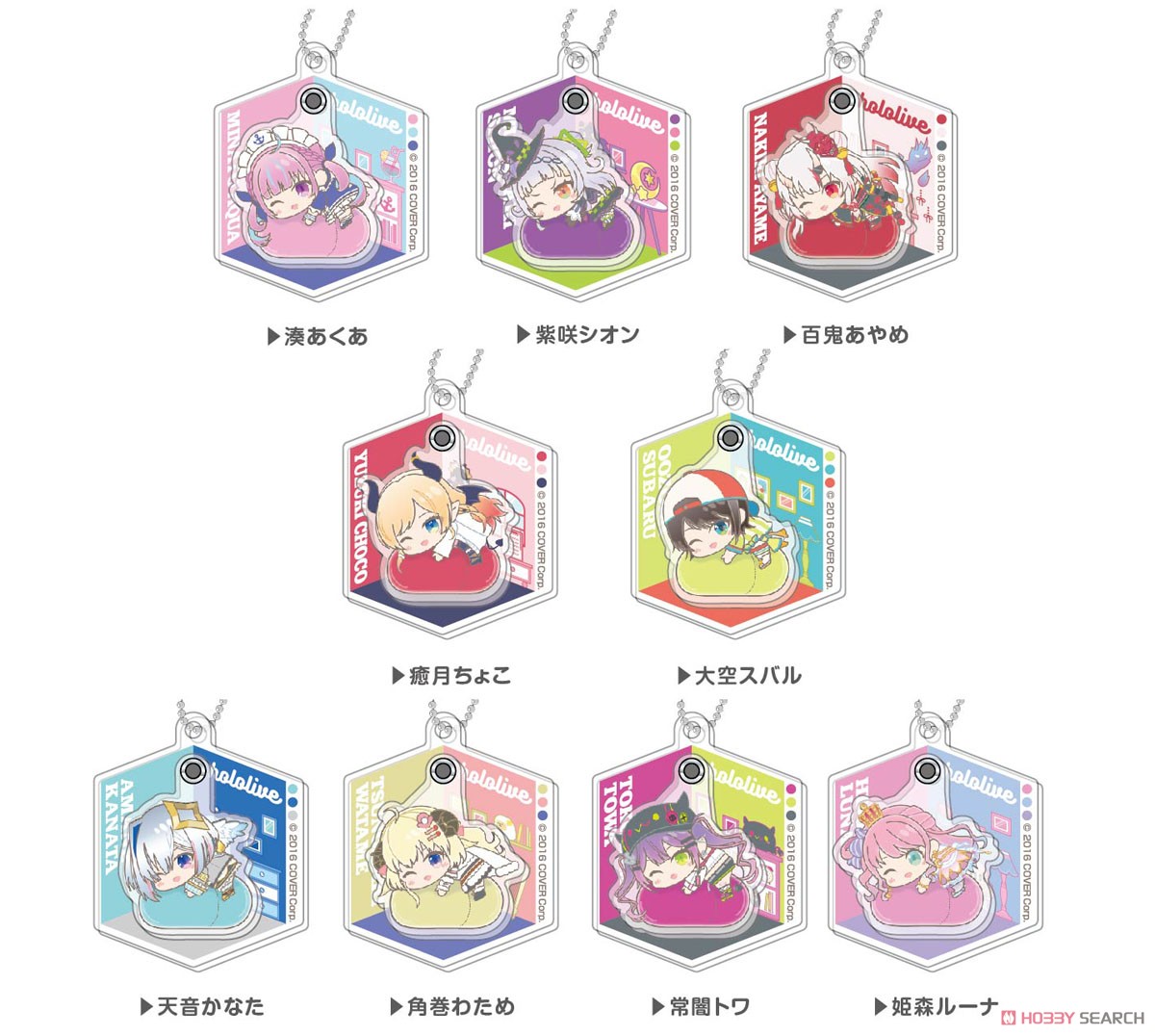 ぷらぷらアクリルキーホルダー ホロライブ はぐみーつ DBOX (9個セット) (キャラクターグッズ) 商品画像10