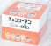 チェンソーマン ぴょこぬい (5個セット) (キャラクターグッズ) パッケージ1 サムネイル