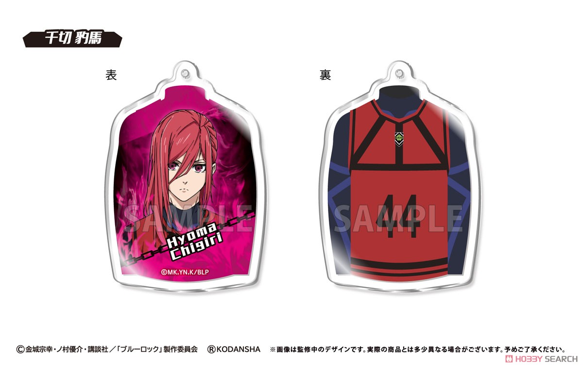 ブルーロック コスチュームアクリルキーホルダー (8個セット) (キャラクターグッズ) 商品画像4