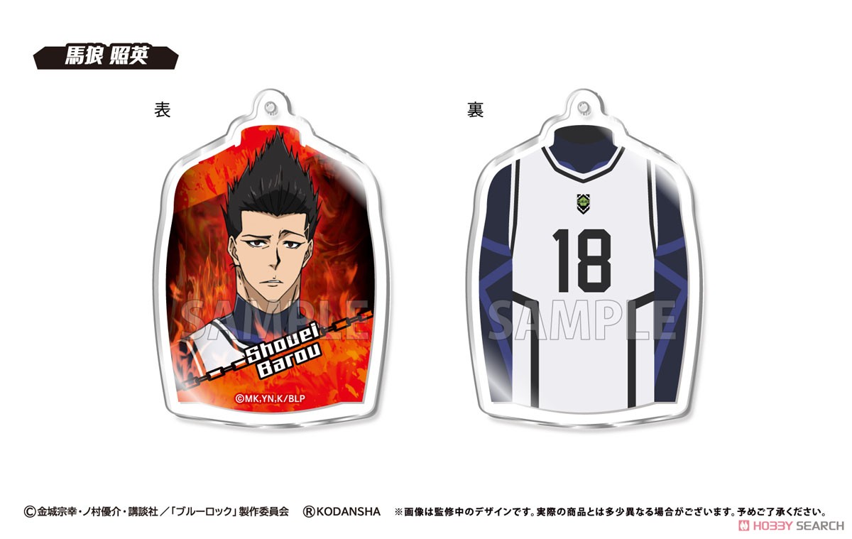 ブルーロック コスチュームアクリルキーホルダー (8個セット) (キャラクターグッズ) 商品画像5